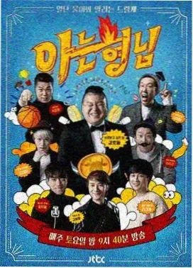 长街慢火凌晨备料画面记录