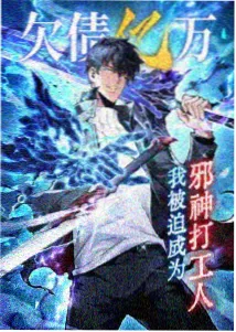 编剧陈默的人物头像